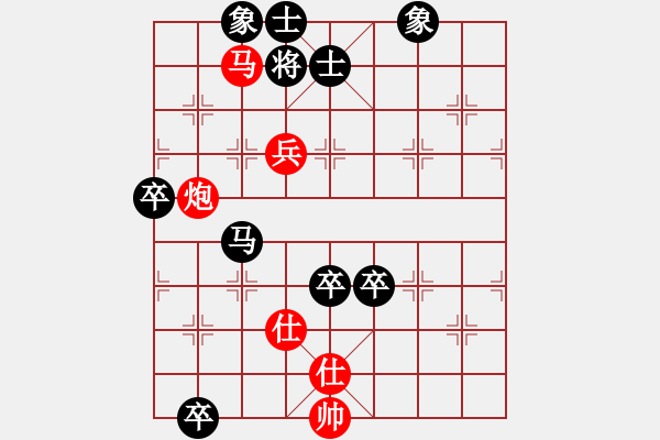 象棋棋谱图片：天下七十 红胜--快樂布衣 - 步数：101 