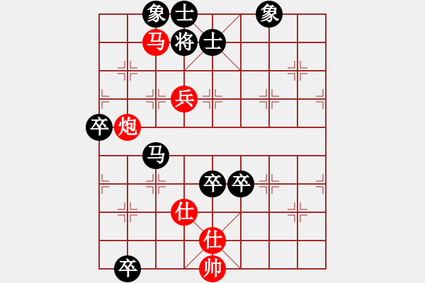 象棋棋譜圖片：天下七十 紅勝--快樂布衣 - 步數(shù)：101 