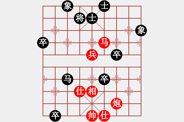 象棋棋谱图片：天下七十 红胜--快樂布衣 - 步数：70 