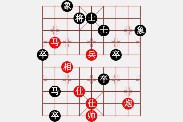 象棋棋谱图片：天下七十 红胜--快樂布衣 - 步数：80 