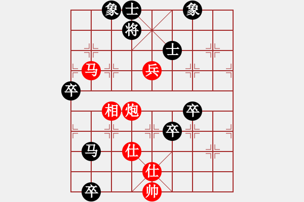 象棋棋谱图片：天下七十 红胜--快樂布衣 - 步数：90 