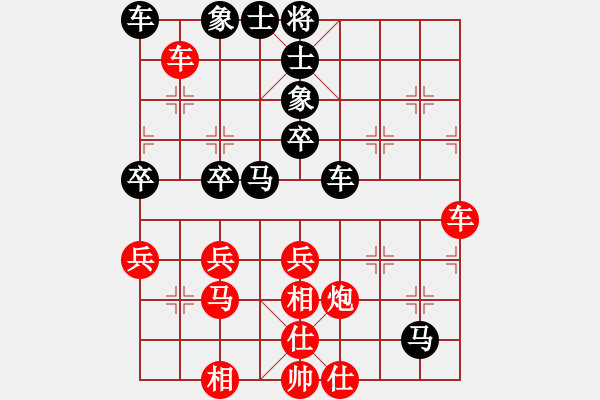 象棋棋譜圖片：哥愛(ài)你愛(ài)她(月將)-勝-華山一小刀(6段) - 步數(shù)：50 