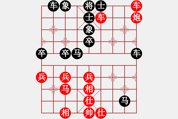 象棋棋譜圖片：哥愛(ài)你愛(ài)她(月將)-勝-華山一小刀(6段) - 步數(shù)：60 