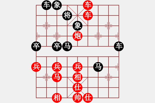 象棋棋譜圖片：哥愛(ài)你愛(ài)她(月將)-勝-華山一小刀(6段) - 步數(shù)：67 