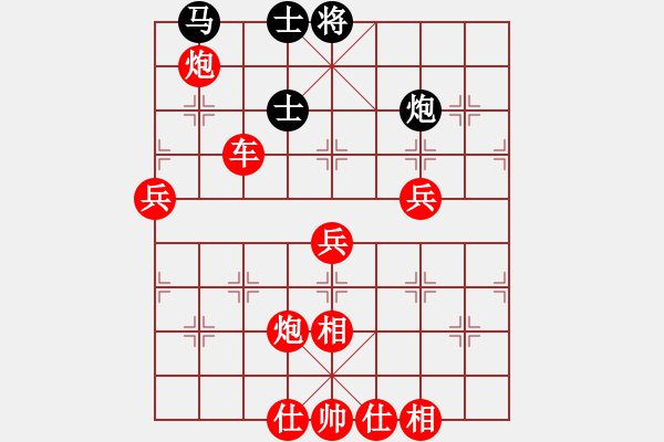 象棋棋譜圖片：棋局-4a 8 31 - 步數(shù)：40 