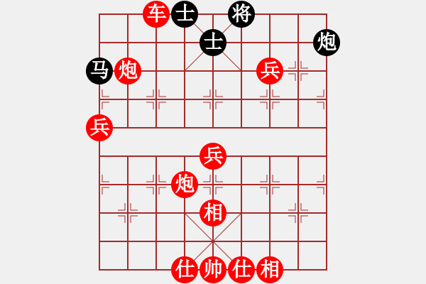 象棋棋譜圖片：棋局-4a 8 31 - 步數(shù)：50 