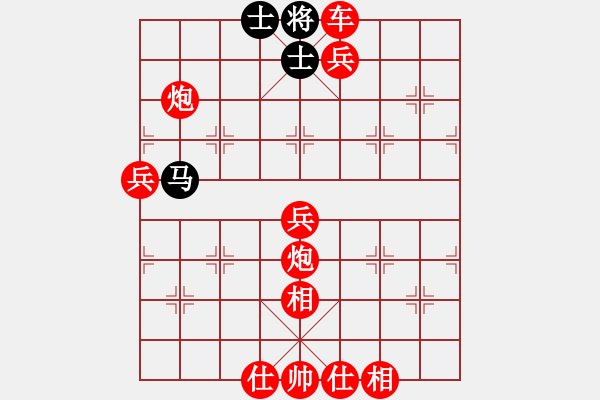 象棋棋譜圖片：棋局-4a 8 31 - 步數(shù)：63 