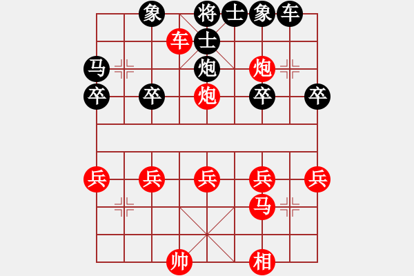 象棋棋譜圖片：橫才俊儒[292832991] -VS- 四川悟[1143548818] - 步數(shù)：27 