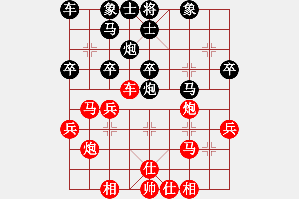 象棋棋谱图片：石相王街人(1段)-和-王清同(3段) - 步数：30 