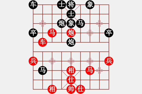 象棋棋谱图片：石相王街人(1段)-和-王清同(3段) - 步数：40 