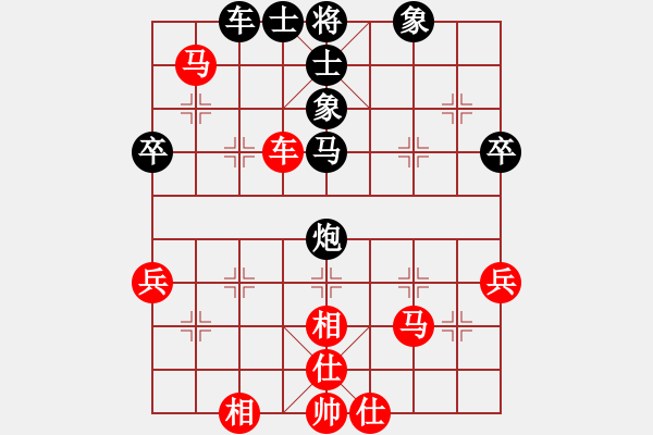象棋棋谱图片：石相王街人(1段)-和-王清同(3段) - 步数：50 