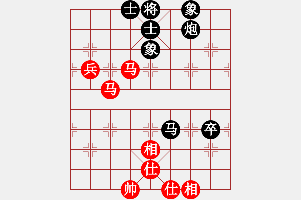 象棋棋谱图片：石相王街人(1段)-和-王清同(3段) - 步数：80 