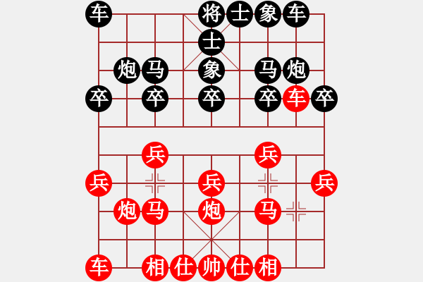 象棋棋譜圖片：2011-7-29屈暢紅先勝曹馨宇（讓三先局） - 步數(shù)：10 