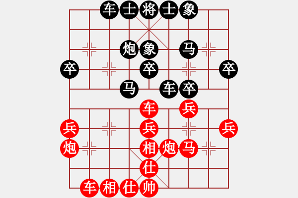 象棋棋譜圖片：歐明君 先和 尚培峰 - 步數(shù)：30 