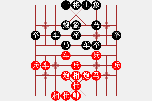 象棋棋谱图片：欧明君 先和 尚培峰 - 步数：40 