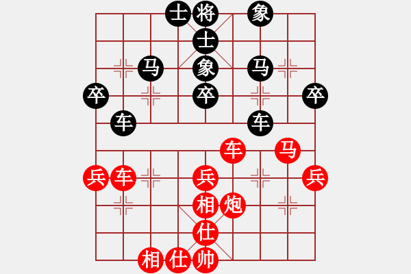 象棋棋谱图片：欧明君 先和 尚培峰 - 步数：60 