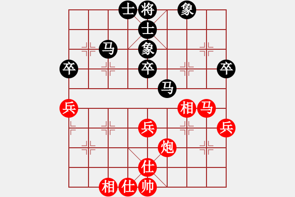 象棋棋谱图片：欧明君 先和 尚培峰 - 步数：70 