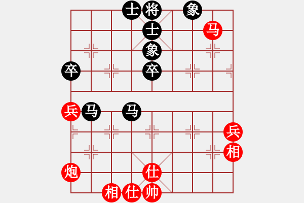 象棋棋谱图片：欧明君 先和 尚培峰 - 步数：80 
