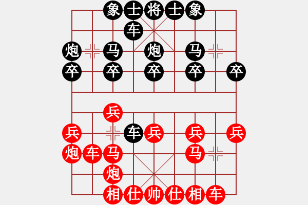 象棋棋譜圖片：順炮直車(chē)對(duì)緩開(kāi)車(chē) 黑邊炮     鎮(zhèn)江 楊毅 勝 連云港 張立生 - 步數(shù)：20 