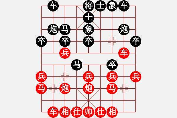 象棋棋譜圖片：中炮過河車互進(jìn)七兵對(duì)屏風(fēng)馬上士 hong炮87【4】 - 步數(shù)：20 