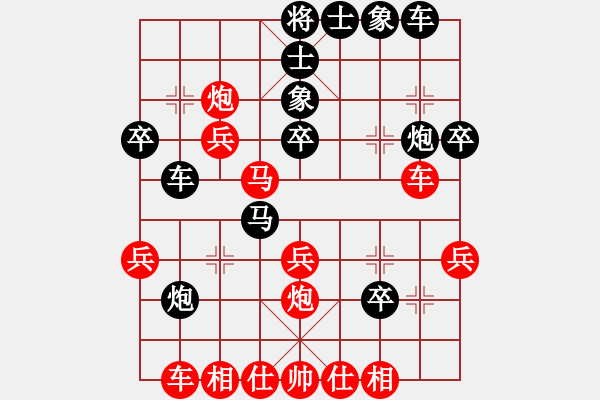 象棋棋譜圖片：中炮過河車互進(jìn)七兵對(duì)屏風(fēng)馬上士 hong炮87【4】 - 步數(shù)：30 