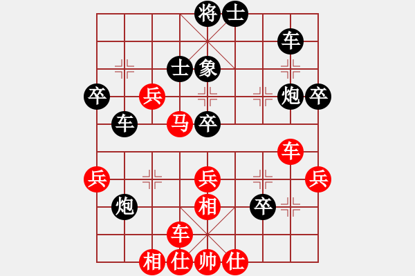 象棋棋譜圖片：中炮過河車互進(jìn)七兵對(duì)屏風(fēng)馬上士 hong炮87【4】 - 步數(shù)：40 