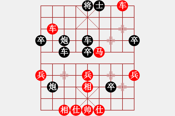 象棋棋譜圖片：中炮過河車互進(jìn)七兵對(duì)屏風(fēng)馬上士 hong炮87【4】 - 步數(shù)：50 