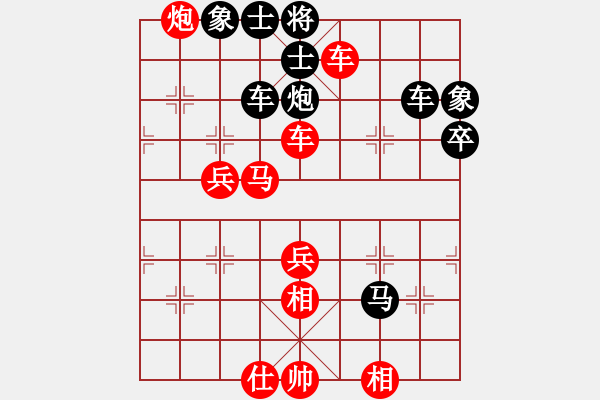 象棋棋譜圖片：B36先 五八炮對(duì)反宮馬-解拆 - 步數(shù)：71 