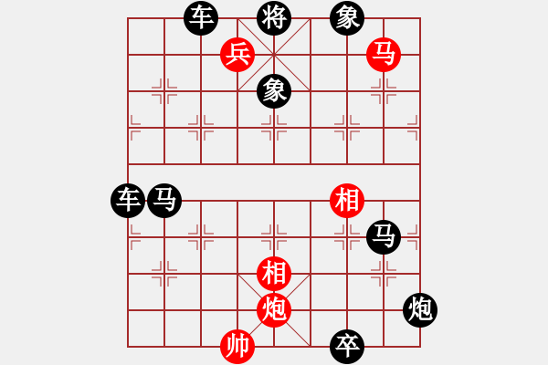 象棋棋譜圖片：08-019-野馬闖槽 - 步數(shù)：20 