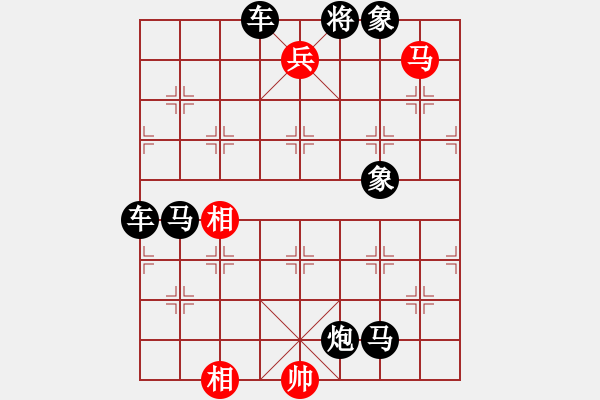 象棋棋譜圖片：08-019-野馬闖槽 - 步數(shù)：39 