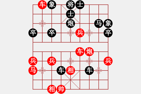 象棋棋譜圖片：天下行者[1505515007] -VS- 橫才俊儒[292832991] - 步數(shù)：48 