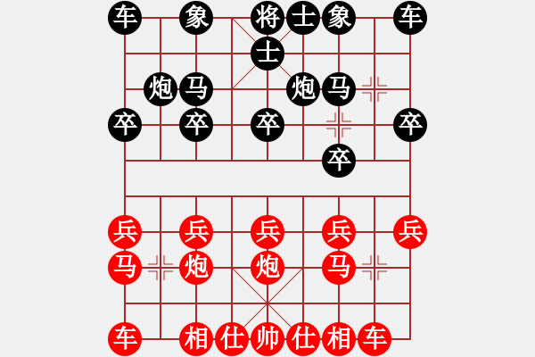 象棋棋譜圖片：棋友-魚aiq鳥[575644877] -VS- 一馬平川[756781988] - 步數：10 