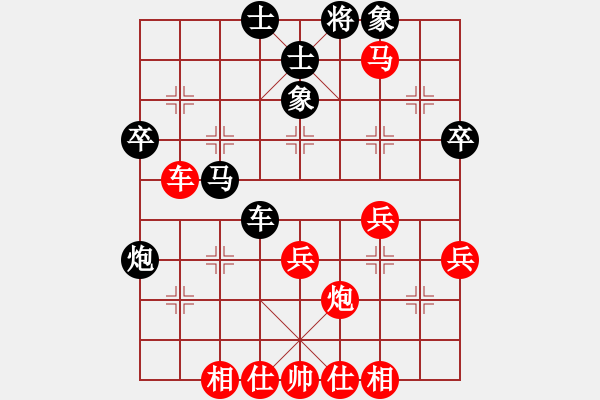 象棋棋譜圖片：棋友-魚aiq鳥[575644877] -VS- 一馬平川[756781988] - 步數：50 