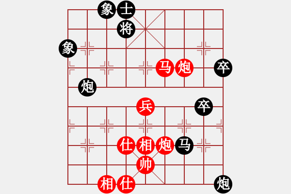 象棋棋譜圖片：軟件下棋(北斗)-和-龍在江湖(北斗) - 步數(shù)：100 