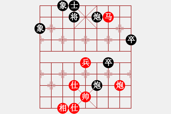 象棋棋譜圖片：軟件下棋(北斗)-和-龍在江湖(北斗) - 步數(shù)：110 