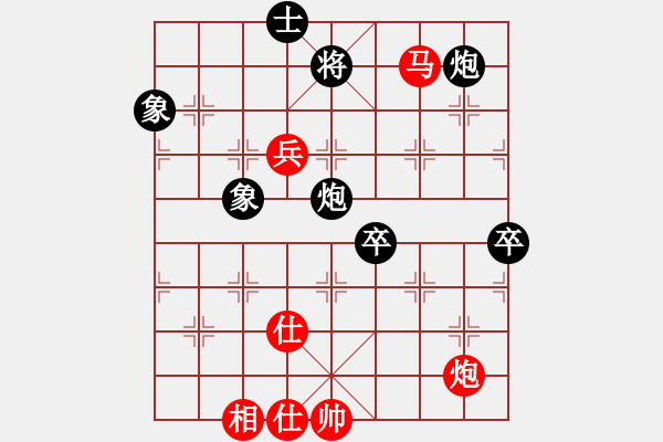 象棋棋譜圖片：軟件下棋(北斗)-和-龍在江湖(北斗) - 步數(shù)：140 