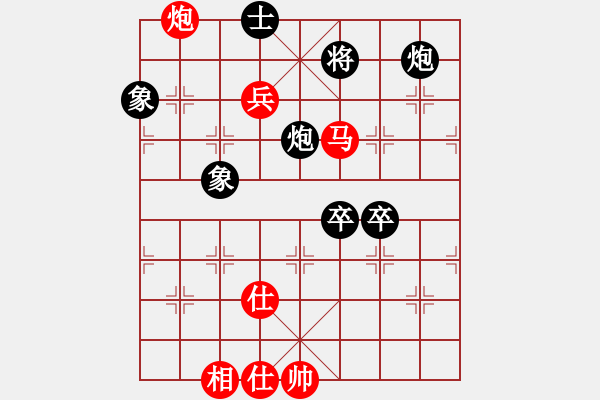 象棋棋譜圖片：軟件下棋(北斗)-和-龍在江湖(北斗) - 步數(shù)：150 