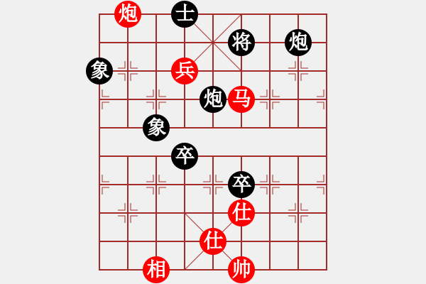 象棋棋譜圖片：軟件下棋(北斗)-和-龍在江湖(北斗) - 步數(shù)：170 