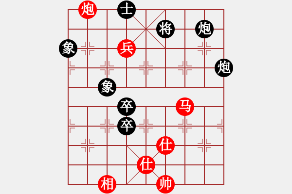 象棋棋譜圖片：軟件下棋(北斗)-和-龍在江湖(北斗) - 步數(shù)：180 