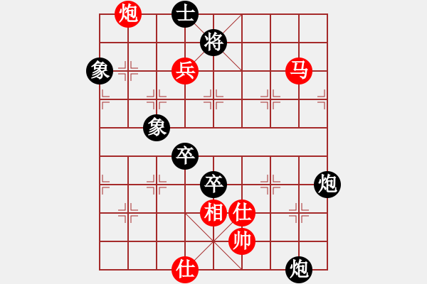 象棋棋譜圖片：軟件下棋(北斗)-和-龍在江湖(北斗) - 步數(shù)：190 