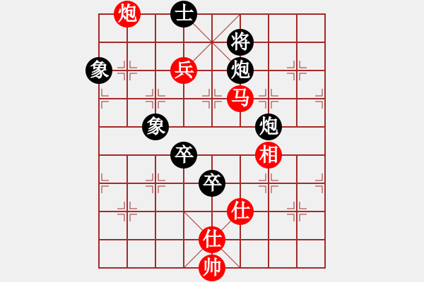 象棋棋譜圖片：軟件下棋(北斗)-和-龍在江湖(北斗) - 步數(shù)：200 