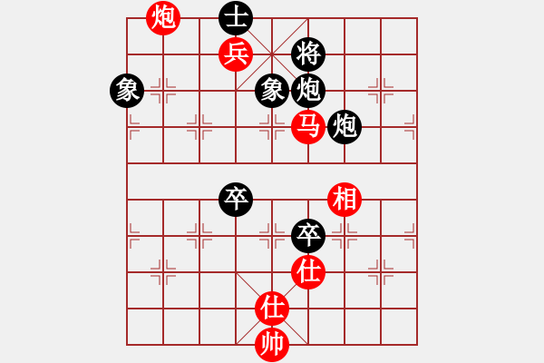 象棋棋譜圖片：軟件下棋(北斗)-和-龍在江湖(北斗) - 步數(shù)：210 