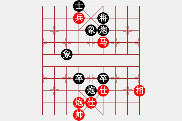 象棋棋譜圖片：軟件下棋(北斗)-和-龍在江湖(北斗) - 步數(shù)：220 