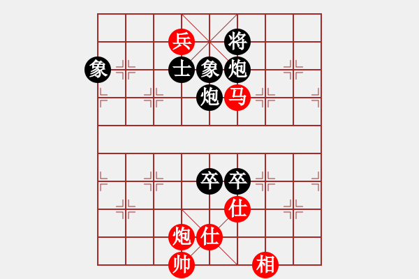 象棋棋譜圖片：軟件下棋(北斗)-和-龍在江湖(北斗) - 步數(shù)：230 