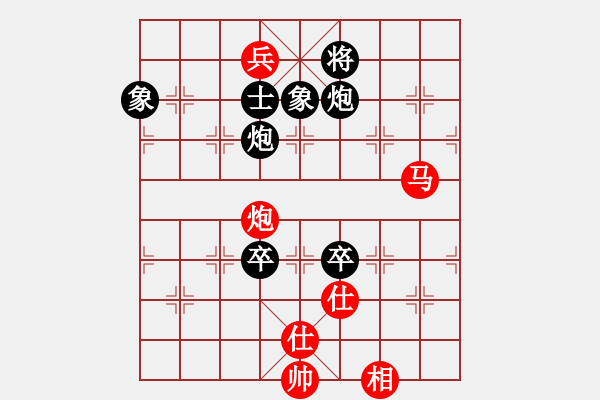 象棋棋譜圖片：軟件下棋(北斗)-和-龍在江湖(北斗) - 步數(shù)：235 