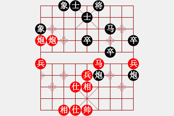 象棋棋譜圖片：軟件下棋(北斗)-和-龍在江湖(北斗) - 步數(shù)：60 