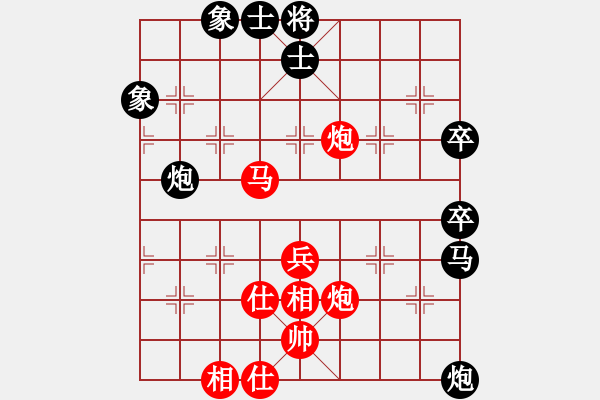 象棋棋譜圖片：軟件下棋(北斗)-和-龍在江湖(北斗) - 步數(shù)：90 