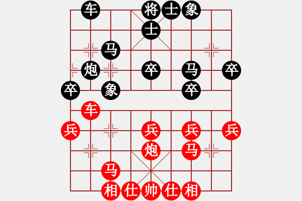 象棋棋譜圖片：2023.9.19.1中級場先勝 - 步數(shù)：30 