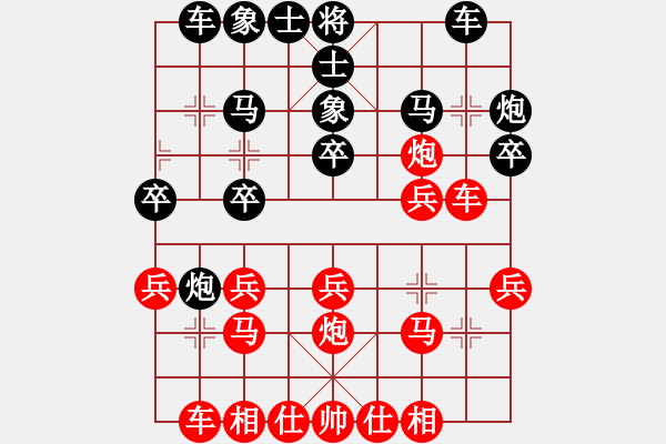 象棋棋谱图片：52届大兴月赛4刘杰先和王栋 - 步数：20 