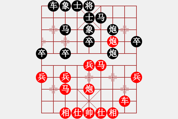 象棋棋谱图片：52届大兴月赛4刘杰先和王栋 - 步数：30 